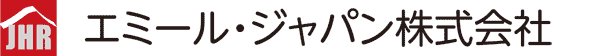 エミール・ジャパン株式会社